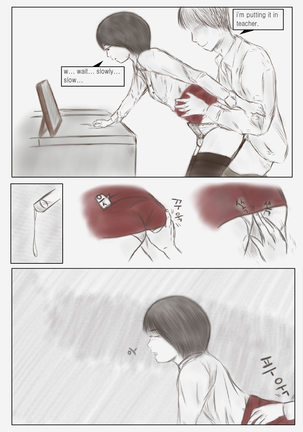bullshit crossdress story