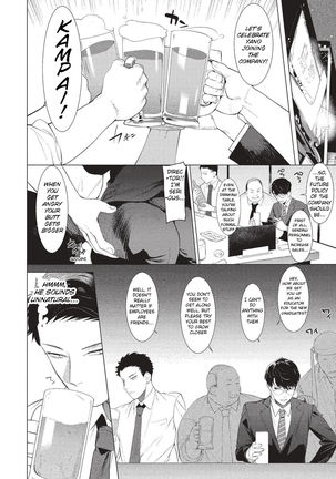 Aru Shirigaru Bicchi Eigyouman | A Certain Loose Bitch Salaryman Page #5