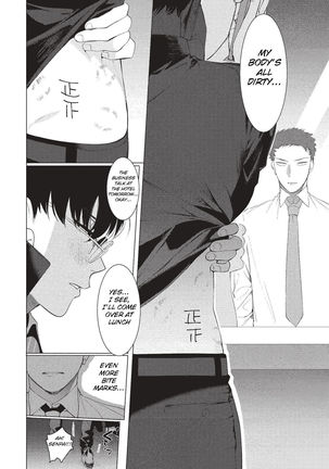 Aru Shirigaru Bicchi Eigyouman | A Certain Loose Bitch Salaryman - Page 7