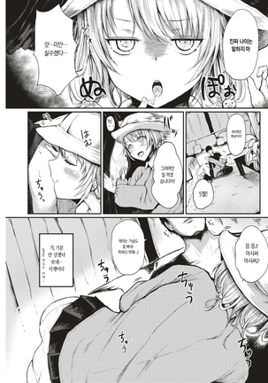 Image 3257237
