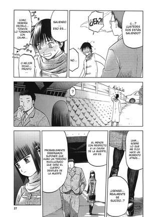 Blue Snow Blue Soushuuhen 4 ~ Scene.10 Page #28