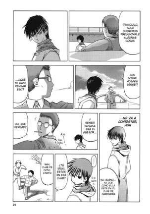 Blue Snow Blue Soushuuhen 4 ~ Scene.10 Page #26