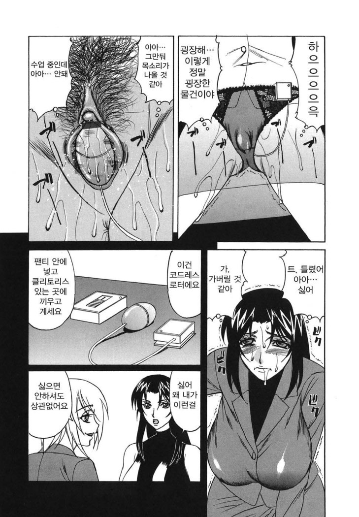 Inransei Souseiji