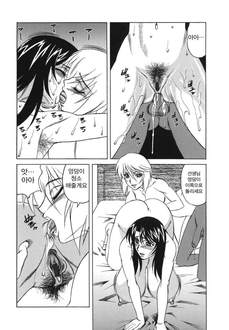 Inransei Souseiji