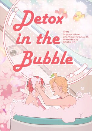 Detox in the Bubble Page #21