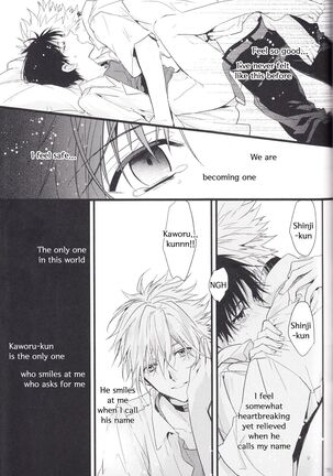 Kimi no Shiranai Boku no Koto | Things you don’t know about me - Page 74