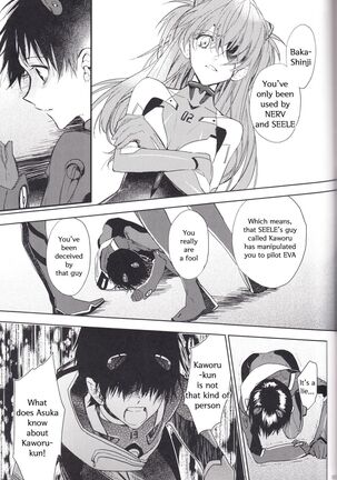 Kimi no Shiranai Boku no Koto | Things you don’t know about me - Page 82