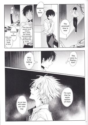 Kimi no Shiranai Boku no Koto | Things you don’t know about me - Page 56