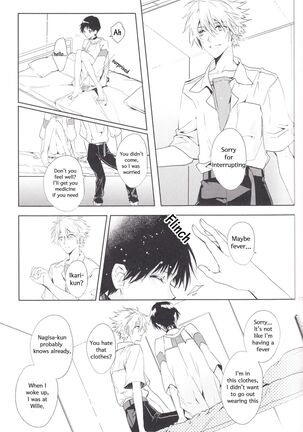 Kimi no Shiranai Boku no Koto | Things you don’t know about me - Page 16