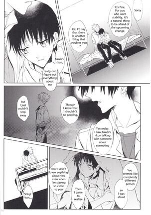 Kimi no Shiranai Boku no Koto | Things you don’t know about me - Page 65