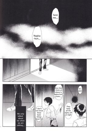 Kimi no Shiranai Boku no Koto | Things you don’t know about me - Page 53