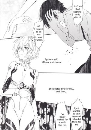 Kimi no Shiranai Boku no Koto | Things you don’t know about me - Page 51