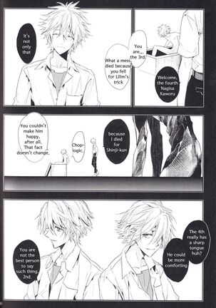 Kimi no Shiranai Boku no Koto | Things you don’t know about me - Page 87