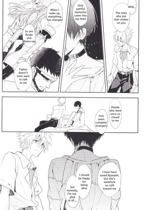 Kimi no Shiranai Boku no Koto | Things you don’t know about me - Page 17