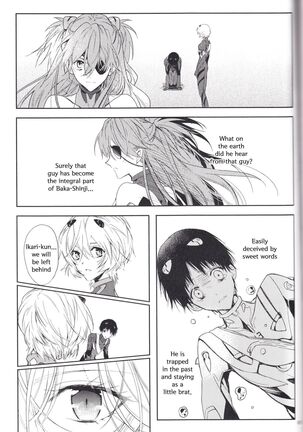 Kimi no Shiranai Boku no Koto | Things you don’t know about me - Page 84