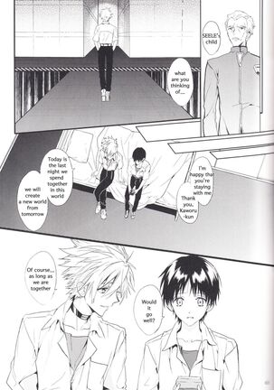 Kimi no Shiranai Boku no Koto | Things you don’t know about me - Page 62