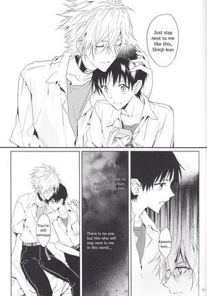 Kimi no Shiranai Boku no Koto | Things you don’t know about me - Page 64