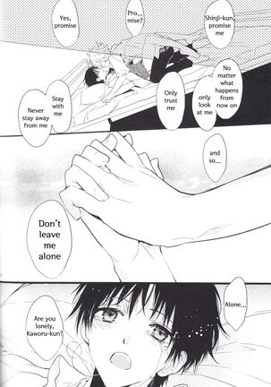 Kimi no Shiranai Boku no Koto | Things you don’t know about me - Page 75