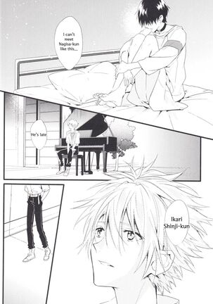 Kimi no Shiranai Boku no Koto | Things you don’t know about me - Page 13