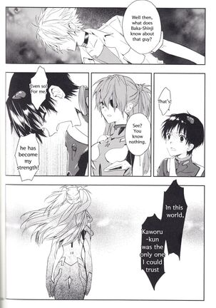 Kimi no Shiranai Boku no Koto | Things you don’t know about me - Page 83