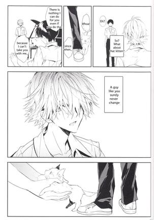 Kimi no Shiranai Boku no Koto | Things you don’t know about me - Page 40