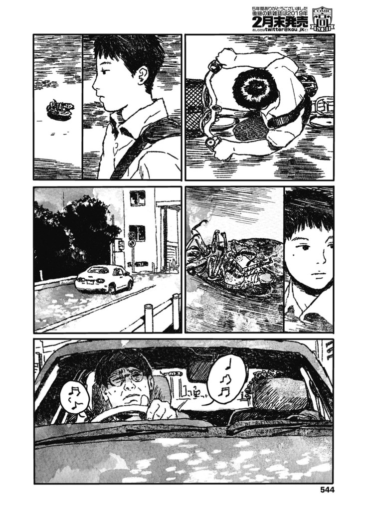 Ureshii Kao wa tyanto Dekinai | 笑顔難展