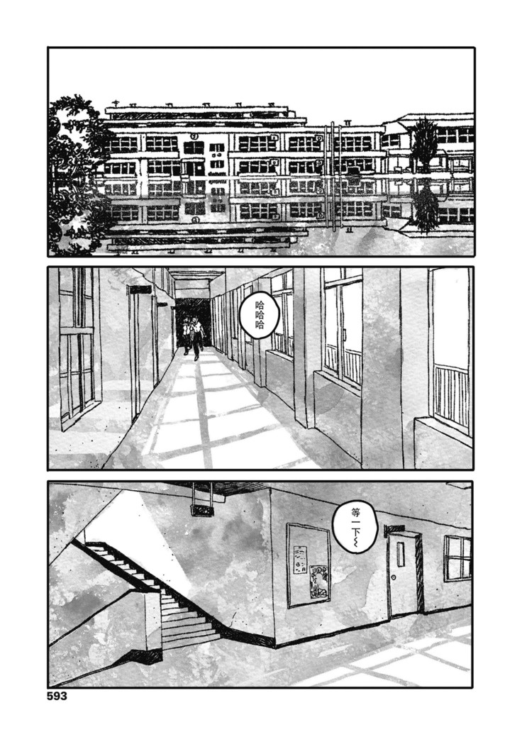 Ureshii Kao wa tyanto Dekinai | 笑顔難展
