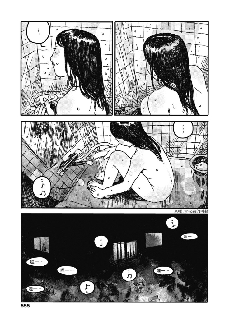 Ureshii Kao wa tyanto Dekinai | 笑顔難展