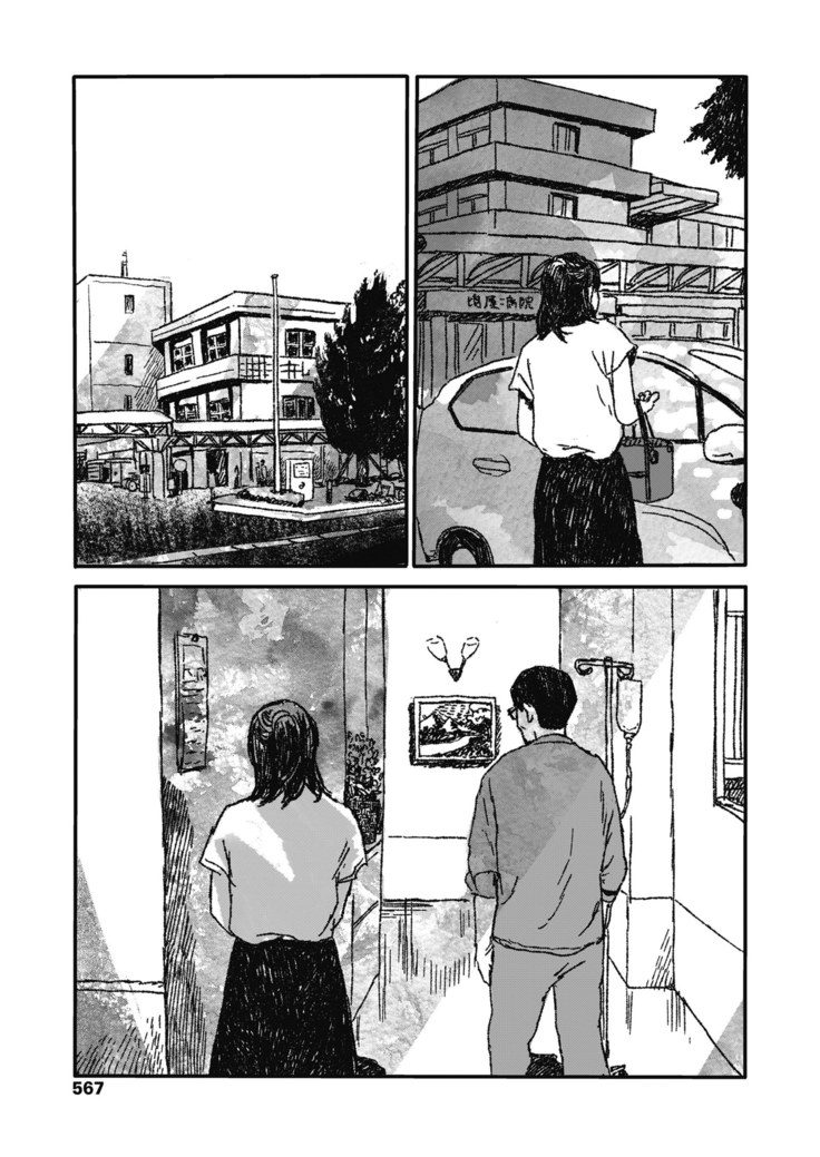 Ureshii Kao wa tyanto Dekinai | 笑顔難展
