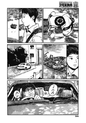 Image 6931254