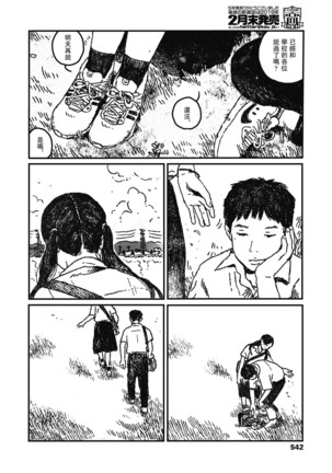 Image 6931257
