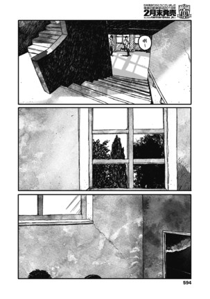 Ureshii Kao wa tyanto Dekinai | 笑顔難展 Page #54