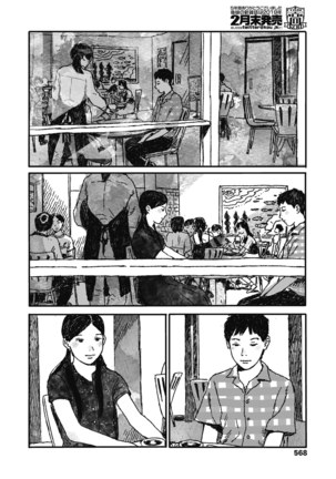 Ureshii Kao wa tyanto Dekinai | 笑顔難展 Page #28