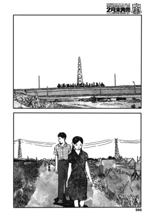 Ureshii Kao wa tyanto Dekinai | 笑顔難展 Page #26