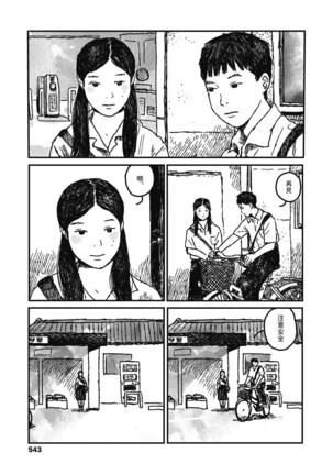 Image 6931252
