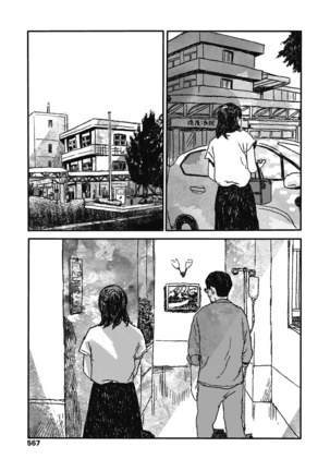 Ureshii Kao wa tyanto Dekinai | 笑顔難展 Page #27