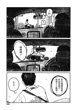Image 6931253