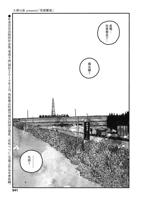 Image 6931251
