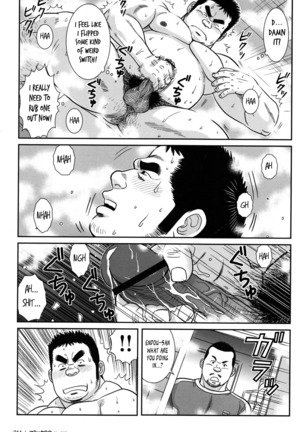 Control it! Page #17