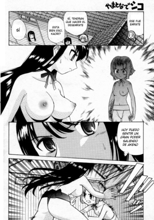 Yamato Nadeshiko - Page 53