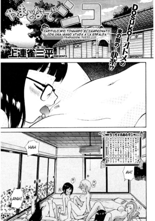 Yamato Nadeshiko - Page 144