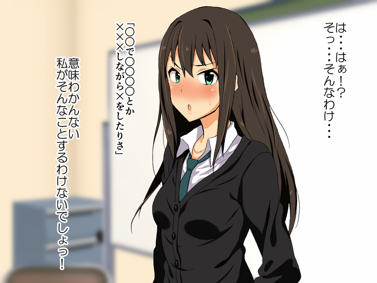 Kūru-Kei Aidoru no Chō Dosukebe Hentai-Gei Kiroku