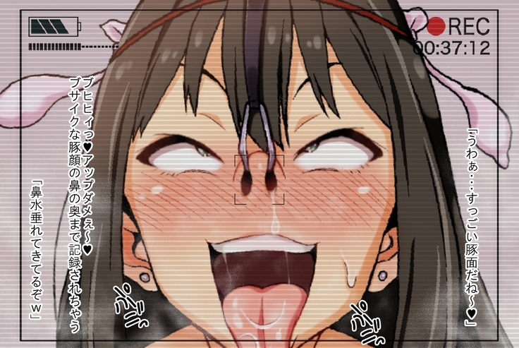 Kūru-Kei Aidoru no Chō Dosukebe Hentai-Gei Kiroku