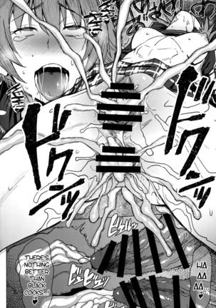 Youkoso Kokujin Koubi Beya e 2nd discipline Page #30