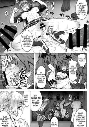Youkoso Kokujin Koubi Beya e 2nd discipline Page #31