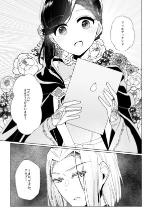 Image 10672520
