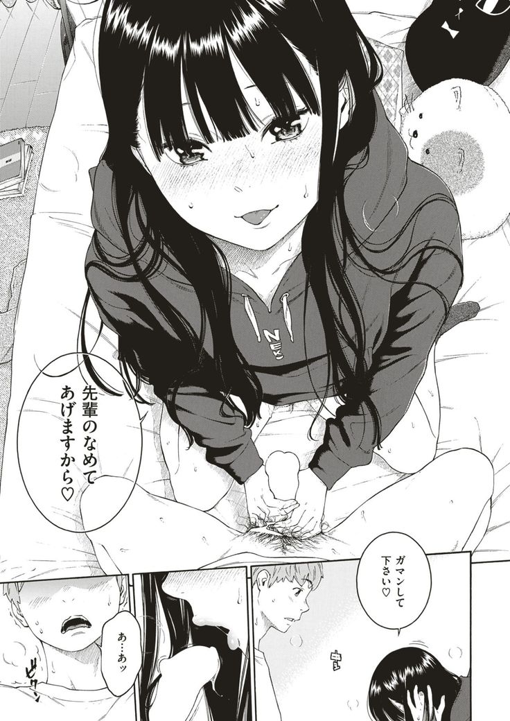 COMIC Kairakuten 2017-07