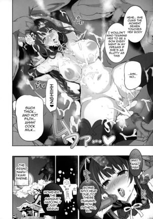 Injuu ga Megami Mama o Nerf Sasemashita. | A Lewd Beast Nerfed The Mommy Goddess Page #25