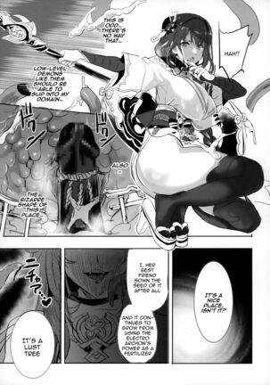 Injuu ga Megami Mama o Nerf Sasemashita. | A Lewd Beast Nerfed The Mommy Goddess