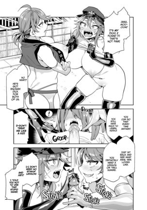 My Friend With Zero Chasity | PART 1-7 Page #158